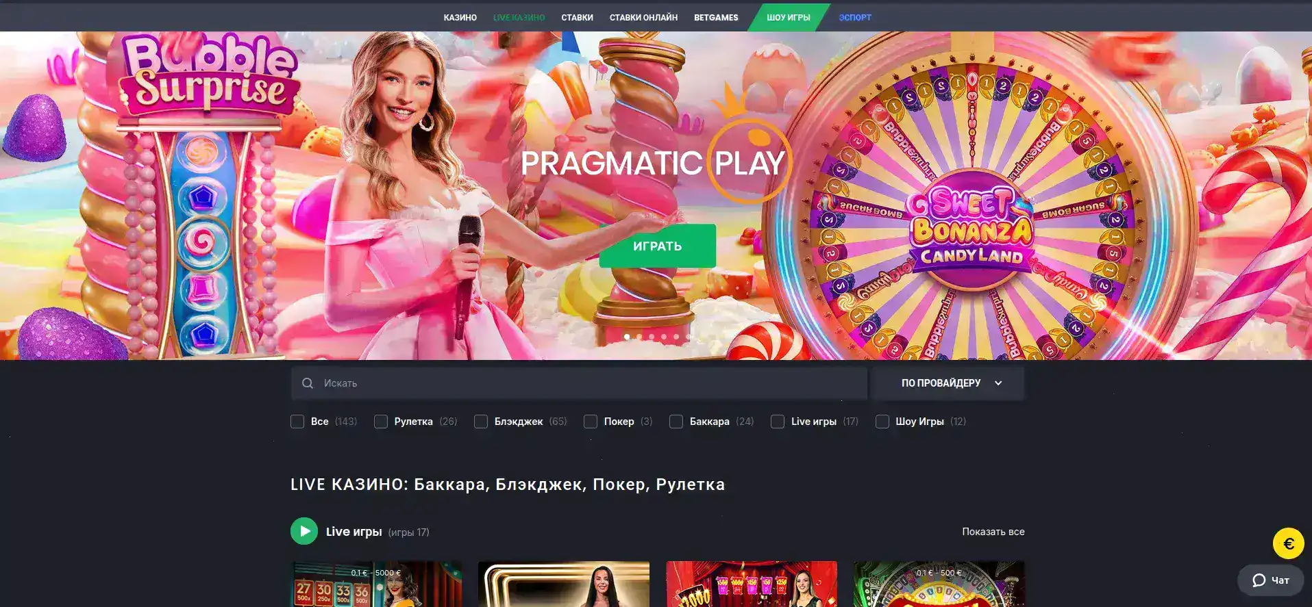 VIP-игроки казино Килограмм